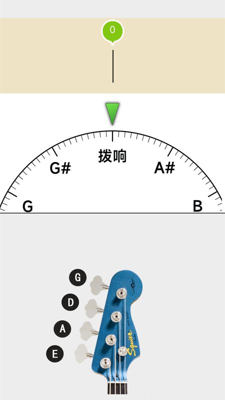 调音截图(3)