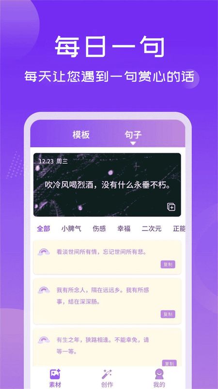 照片加文字截图(2)