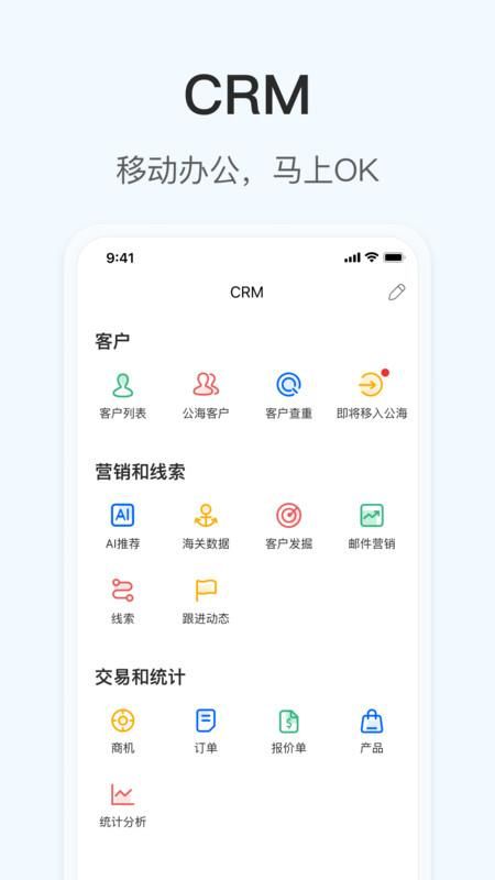 OKKI截图(2)