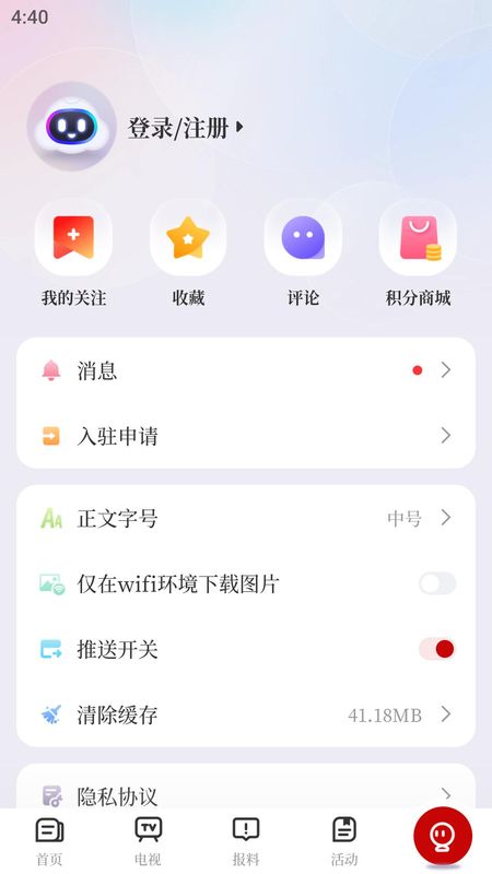 新淦云截图(3)