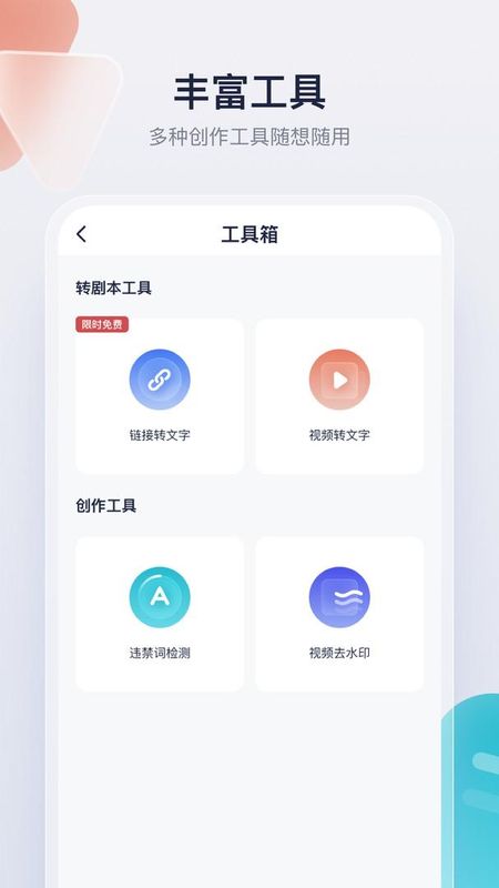 创作猫截图(2)