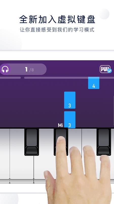 泡泡钢琴截图(2)