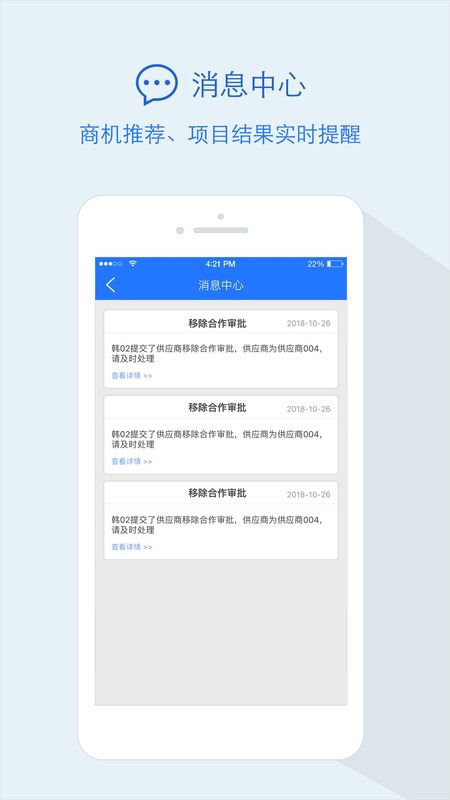 隆道云截图(2)