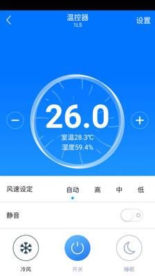 零狗智能截图(3)