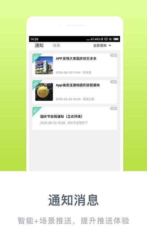 掌心宝贝家长版截图(1)