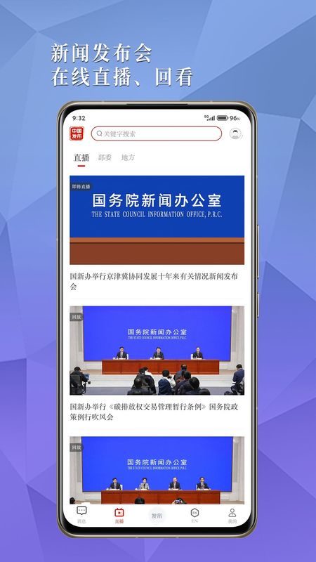 中国发布截图(2)