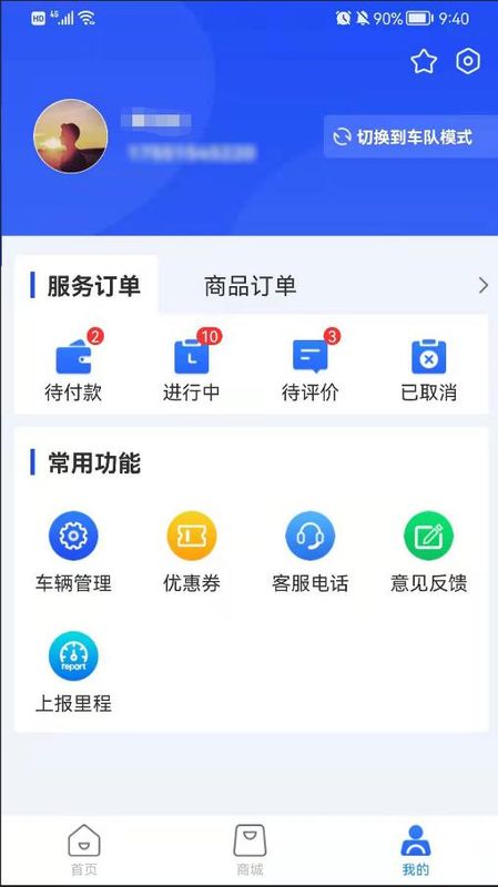 赋界卡修截图(2)