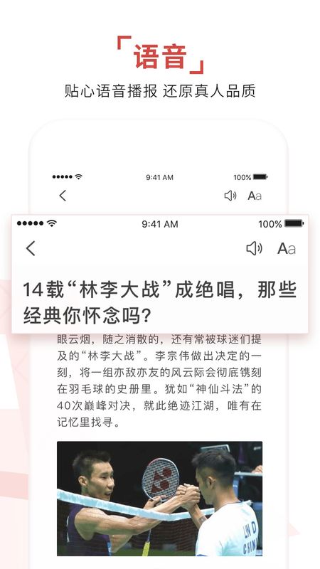 环球时报截图(4)