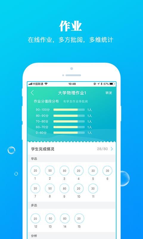 九斗截图(3)