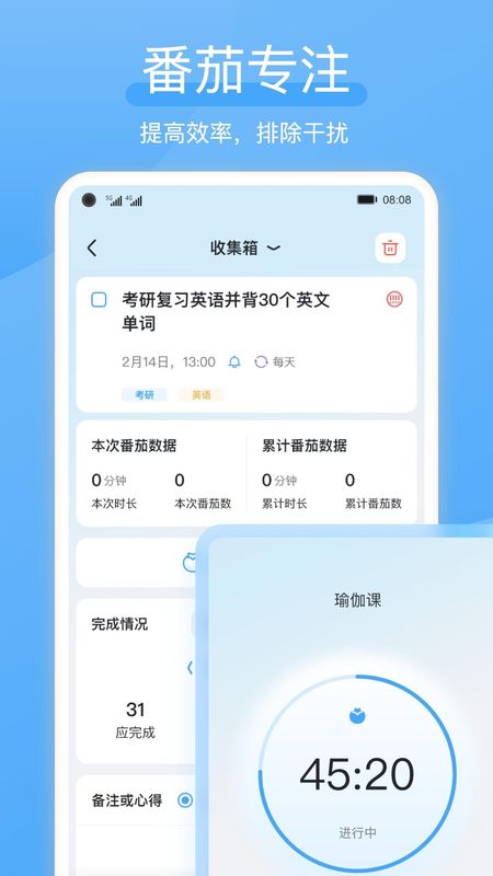 氢时光截图(3)