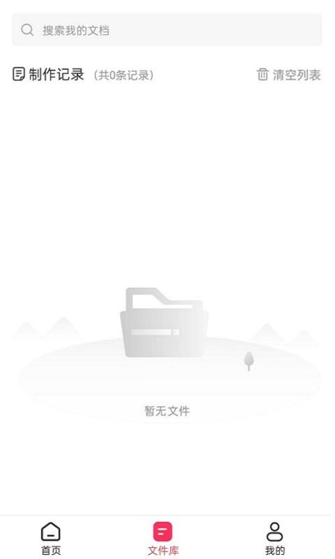 转转大师gif制作官方下载截图(1)