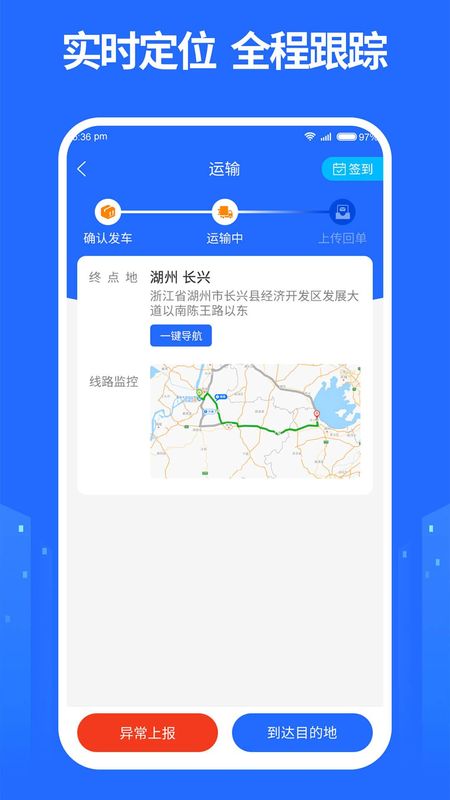 龙鼎镖局app截图(3)