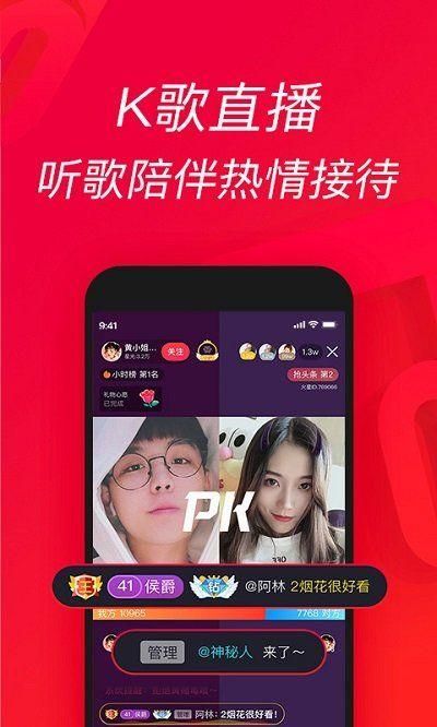 唱吧极速版app苹果版截图(4)