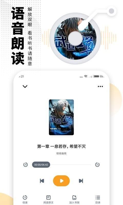 爱看书旧版本app截图(3)