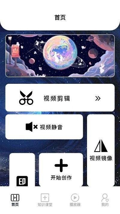 百看影视播放器下载正版安卓截图(1)