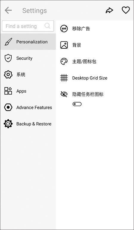 windows11模拟器下载最新版截图(4)