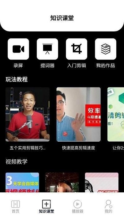 百看影视播放器下载正版安卓截图(2)