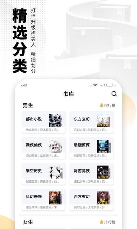 爱看书旧版本app截图(4)