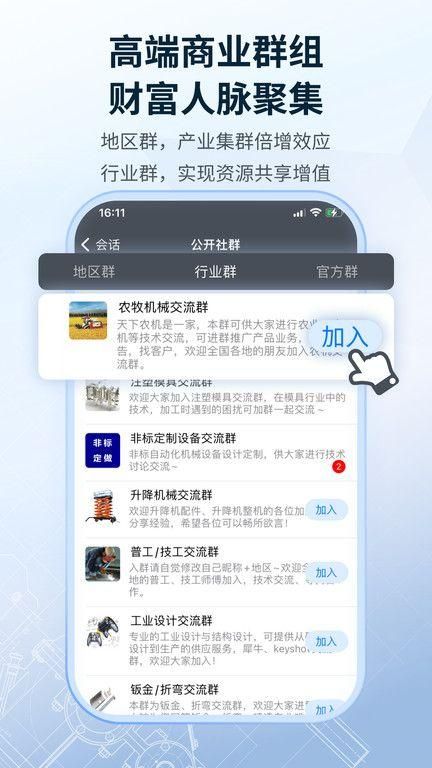 sview看图纸3d手机版破解免费版截图(3)