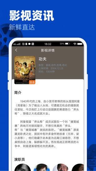 完美影视大全app截图(1)