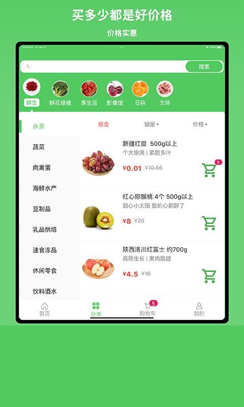 小仓生活app免费版截图(3)