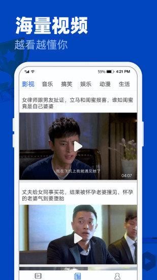 完美影视大全app截图(3)