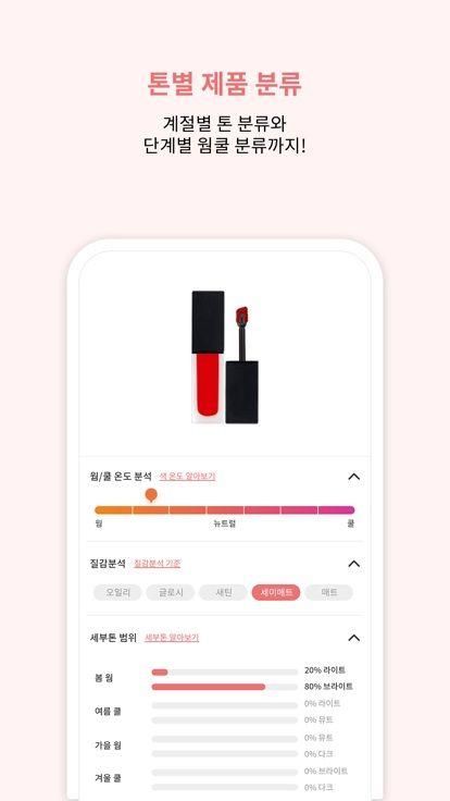 colorlover2.14老版截图(3)