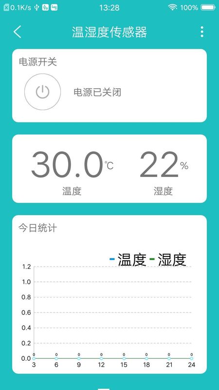 中科智能最新下载app截图(2)