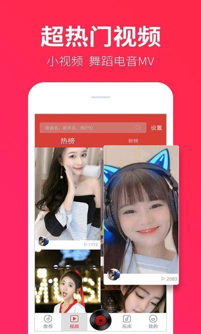 dj多多破解版最新版截图(3)