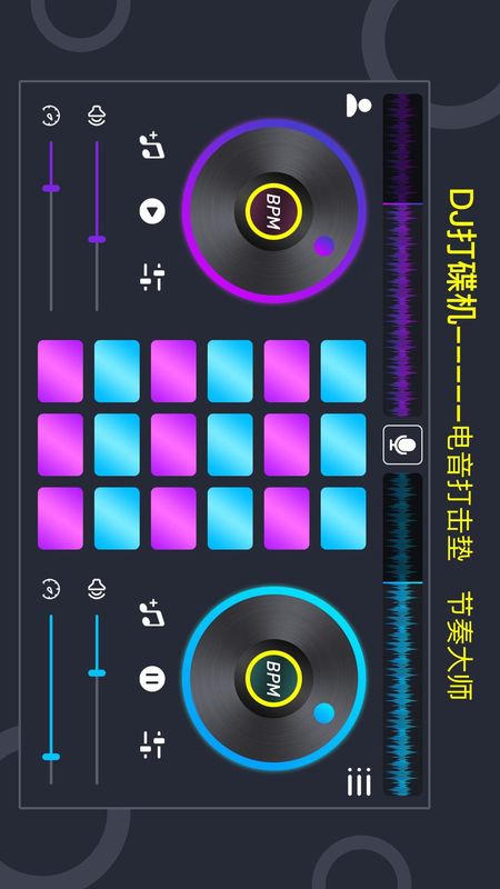 音乐节奏大师截图(1)