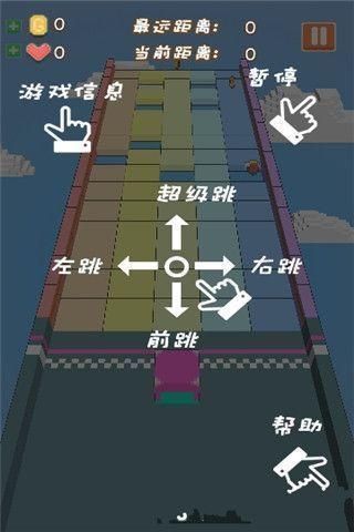 狂暴小鸡截图(4)