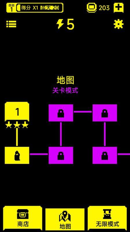 走出迷宫截图(1)