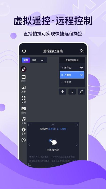 铅笔刀截图(4)