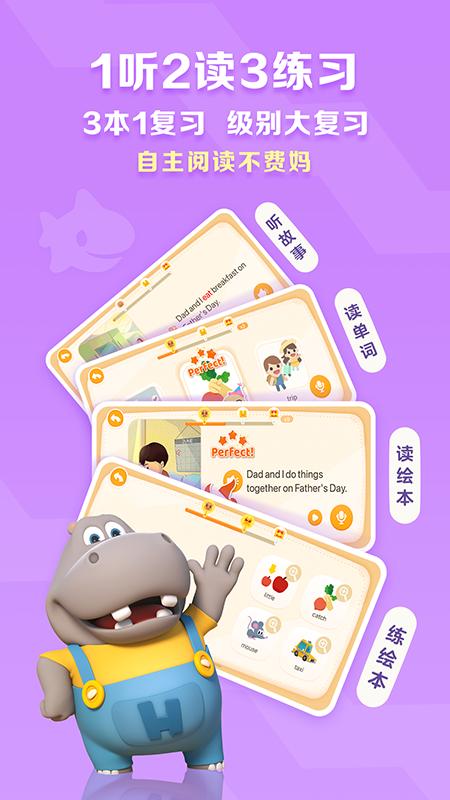 ABC Reading截图(4)