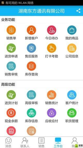 指环掌柜截图(2)