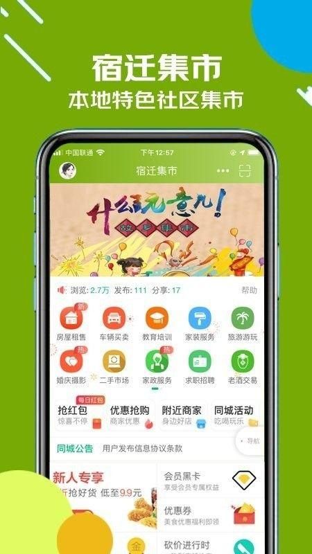 古楚网截图(1)