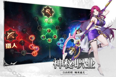 斗魔骑士截图(3)