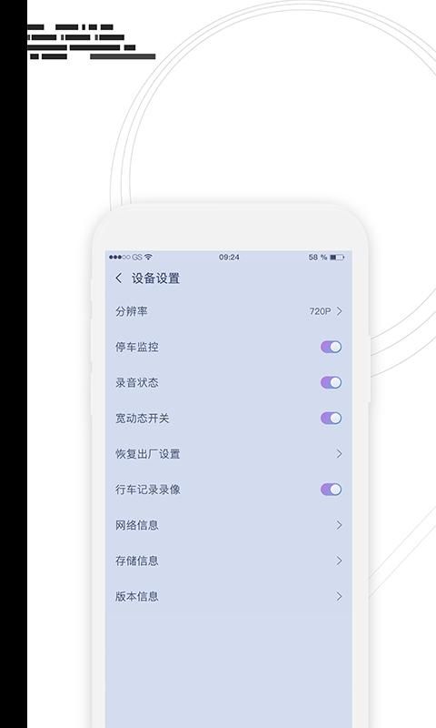 行车监控截图(3)