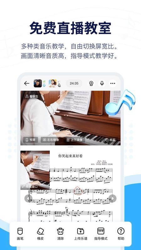 音乐宝截图(1)