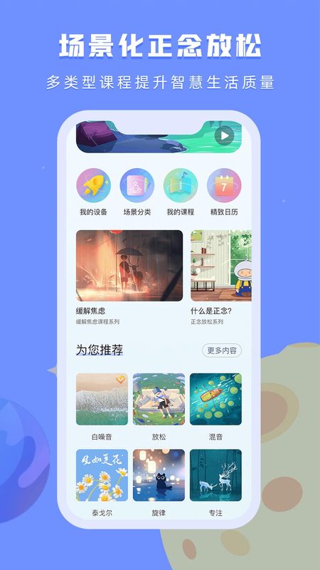 水母星球截图(1)