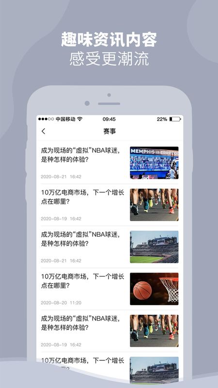 DONGDONG截图(2)