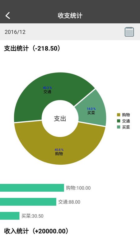 原点印记截图(4)