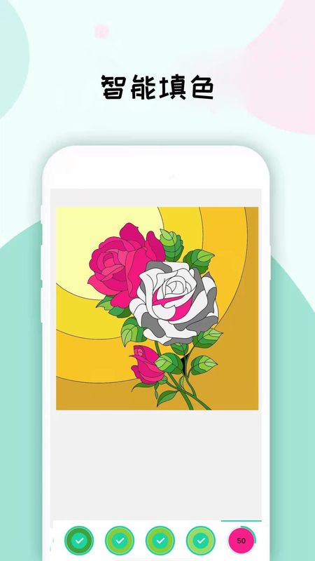 数字填色画画板截图(3)