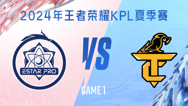 武汉eStarPro vs TCG-1 KPL夏季赛