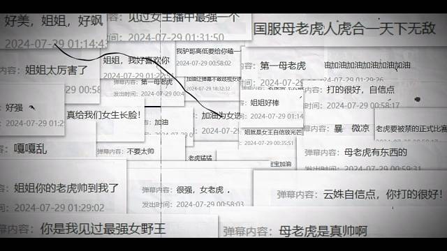 “赛”只有无数把输赢，加油