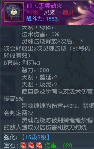 【武器】看评分榜上都是什么神装