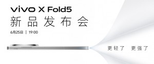 vivo X Fold5新品发布会
