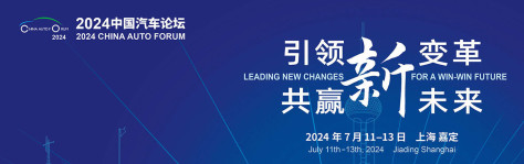 中国汽车2024上半年国内销量出炉，比亚迪1607145辆位居第一