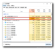 【错误记录】Android Studio 运行报错 ( There is not enough memory to perform the requested operation. )