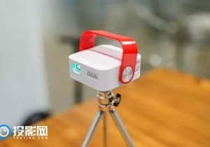 L-mix微型投影仪评测 可以随身携带的家庭影院！